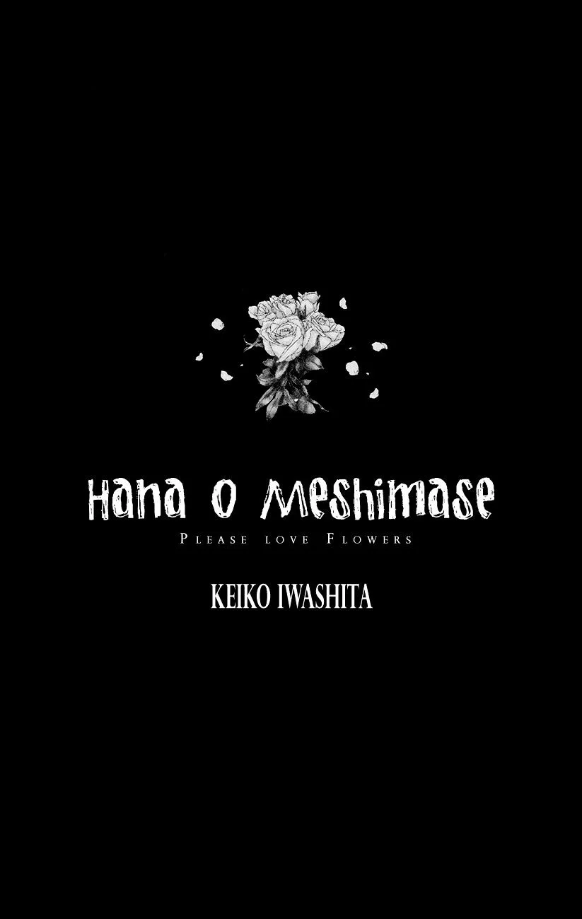Hana o Meshimase Chapter 1 page 5 - 