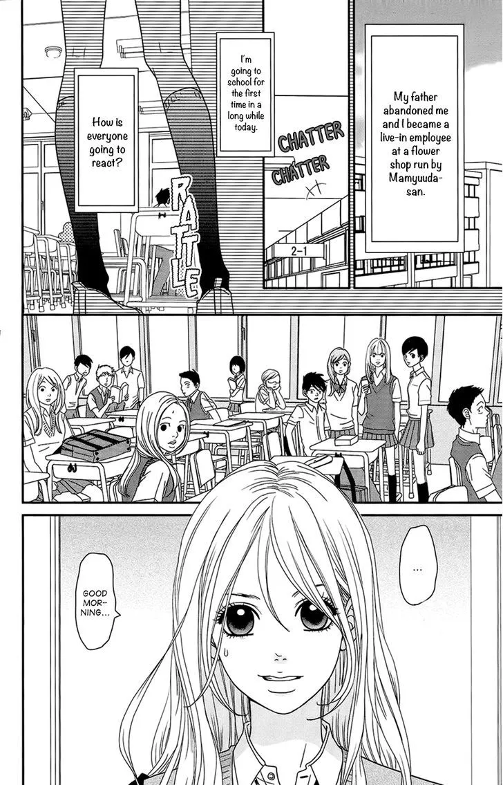 Hana o Meshimase Chapter 2 page 4 - 