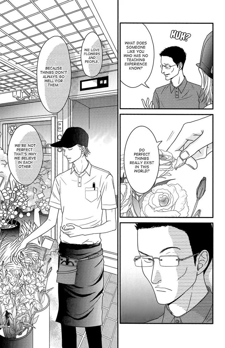 Hana o Meshimase Chapter 2 page 35 - 
