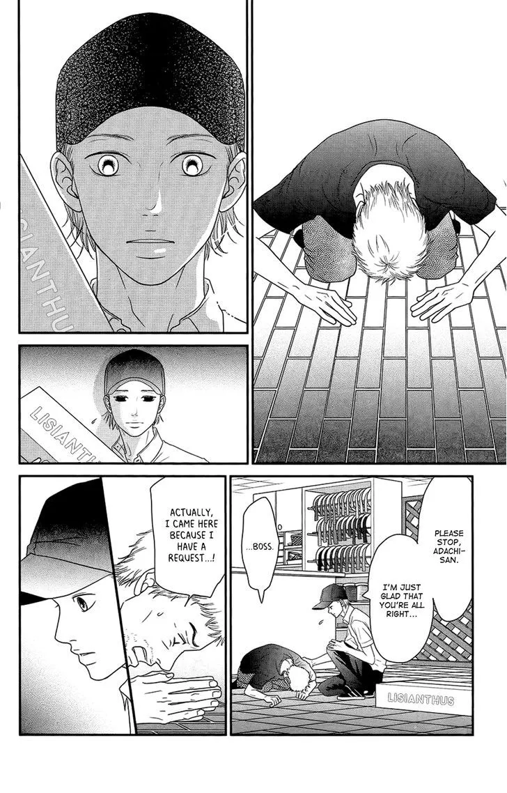 Hana o Meshimase Chapter 3 page 19 - 