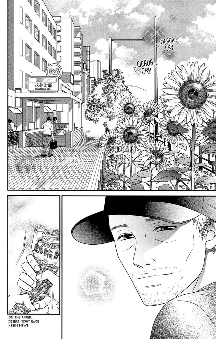 Hana o Meshimase Chapter 3 page 35 - 