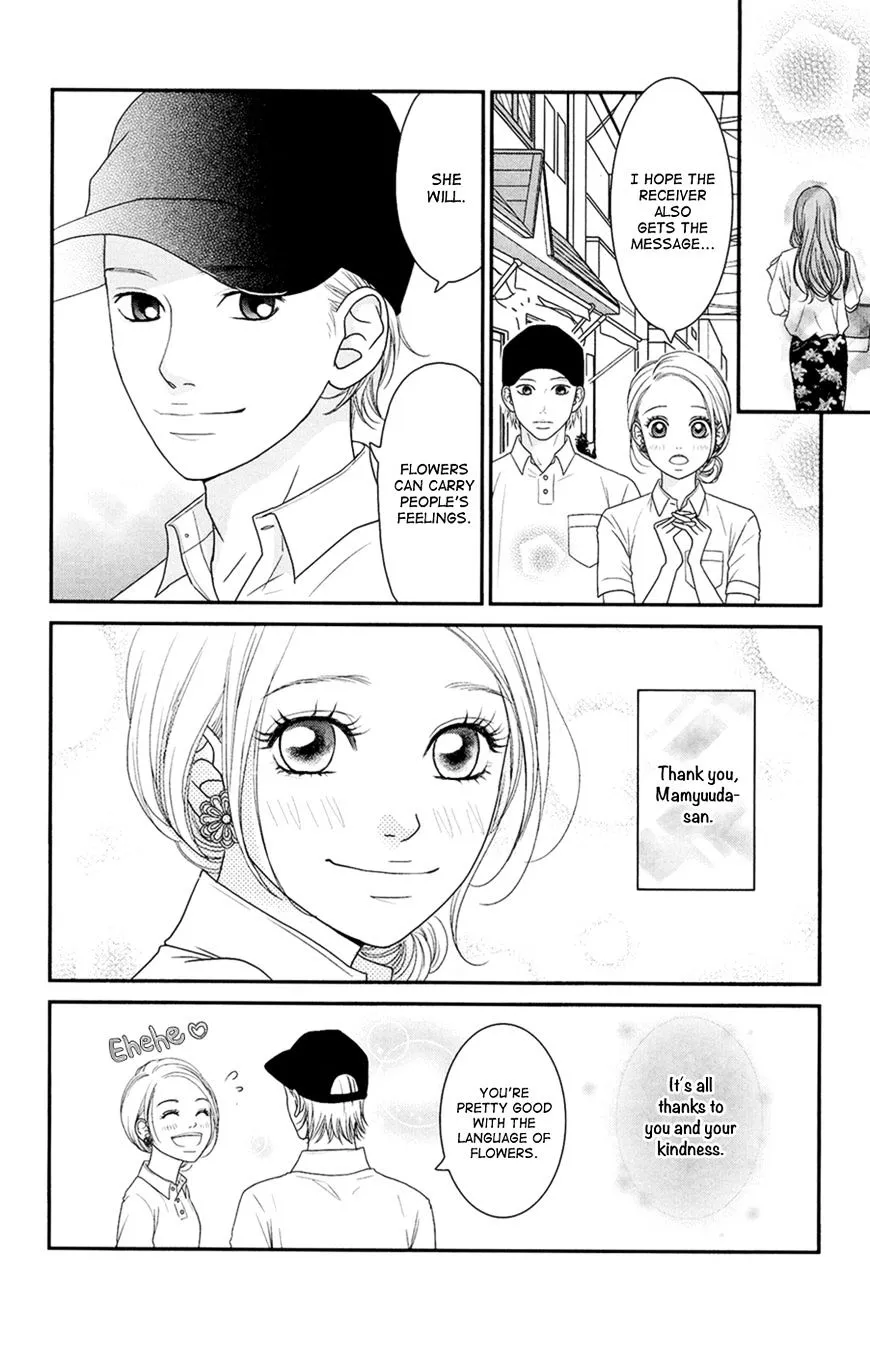 Hana o Meshimase Chapter 4 page 13 - 