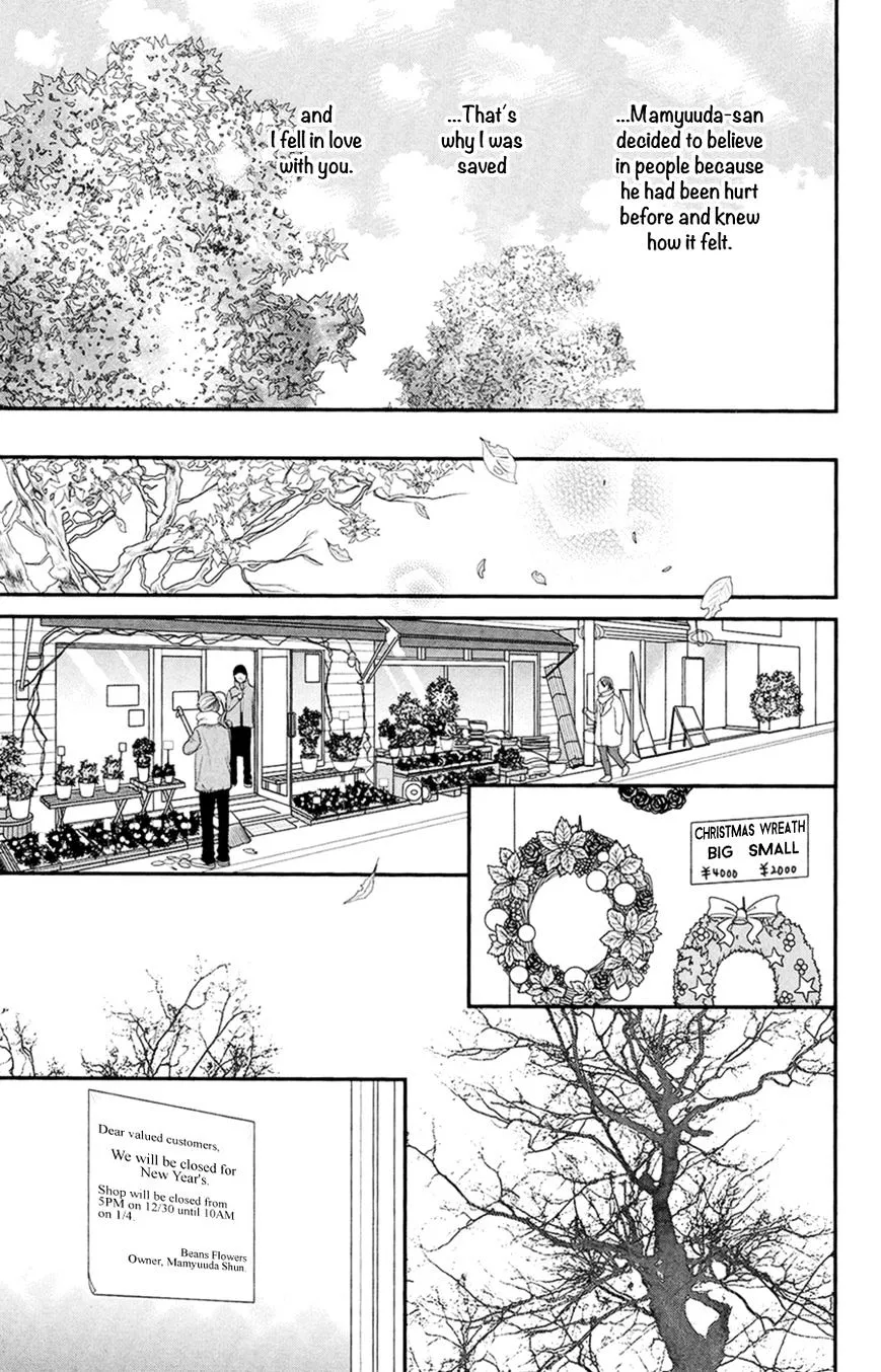 Hana o Meshimase Chapter 4 page 32 - 