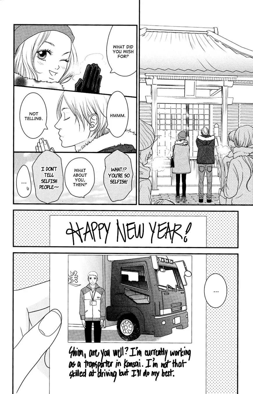 Hana o Meshimase Chapter 4 page 33 - 