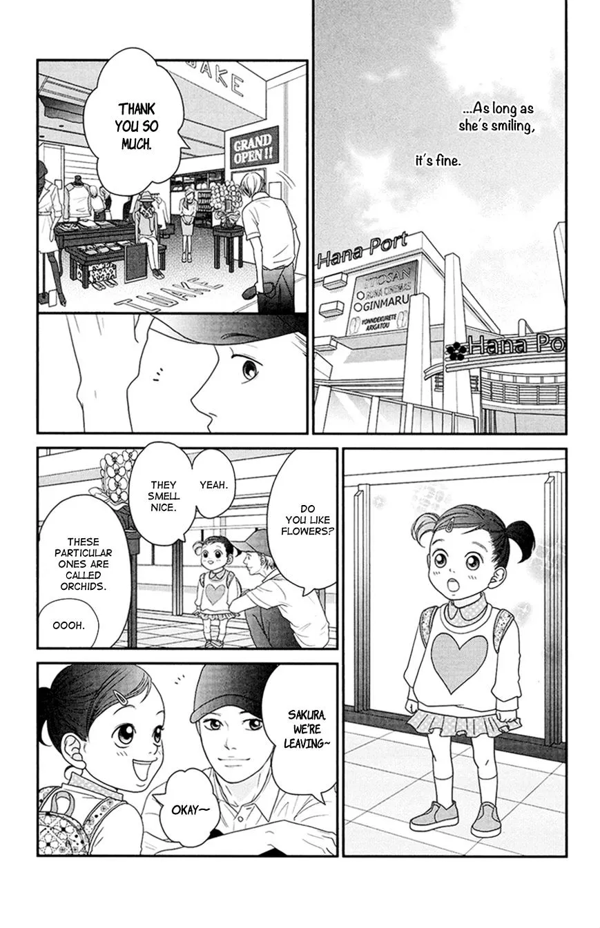 Hana o Meshimase Chapter 4 page 46 - 
