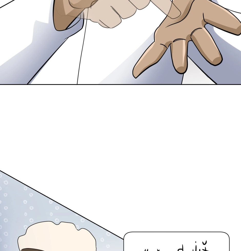 Hana o Meshimase Chapter 54 page 34 - 