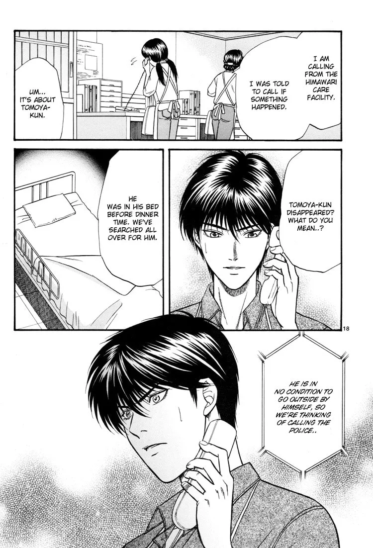 Hana to Ryuu Chapter 13 page 17 - 