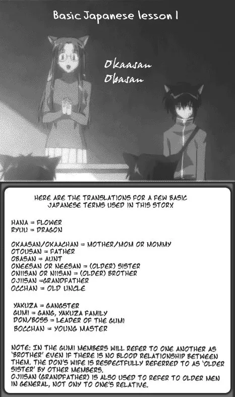 Hana to Ryuu Chapter 13 page 22 - 