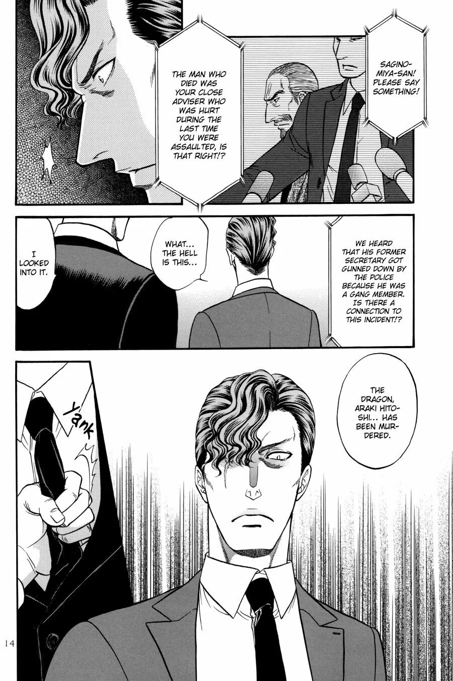 Hana to Ryuu Chapter 21 page 14 - 