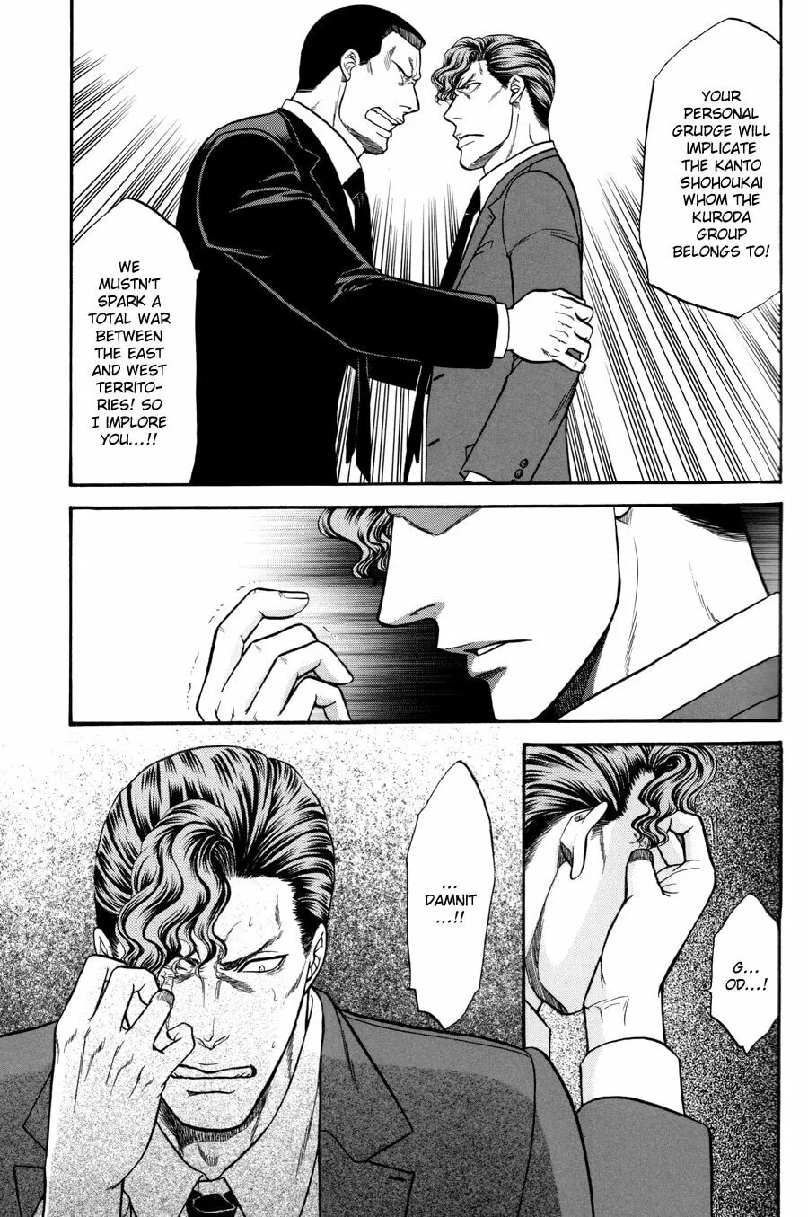 Hana to Ryuu Chapter 21 page 17 - 