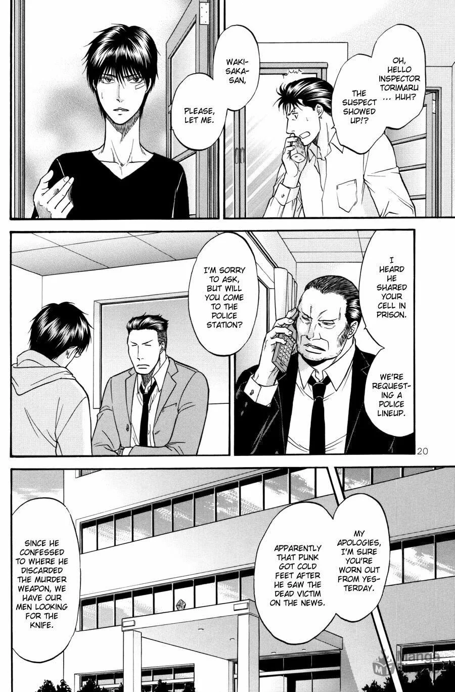 Hana to Ryuu Chapter 21 page 20 - 