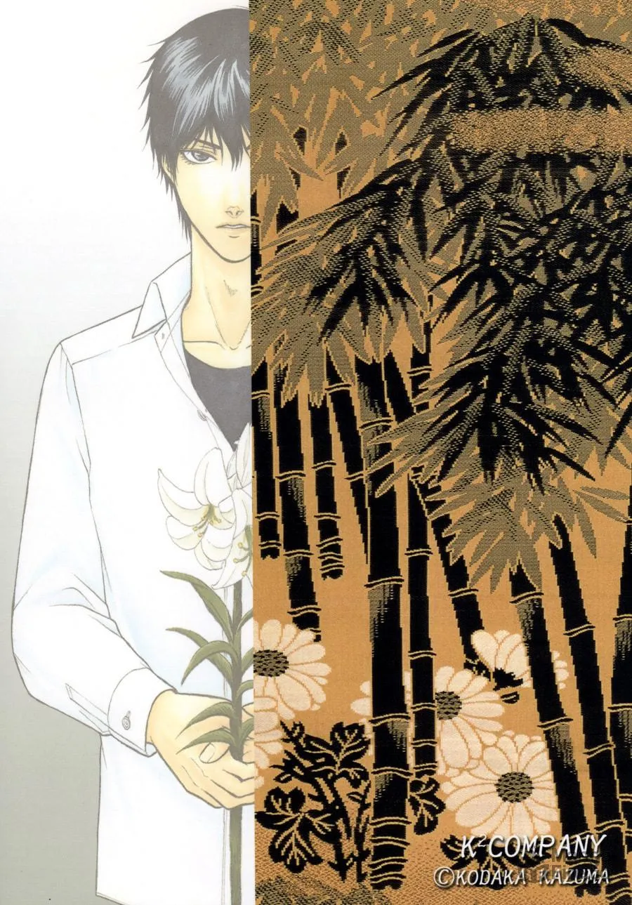 Hana to Ryuu Chapter 21 page 3 - 