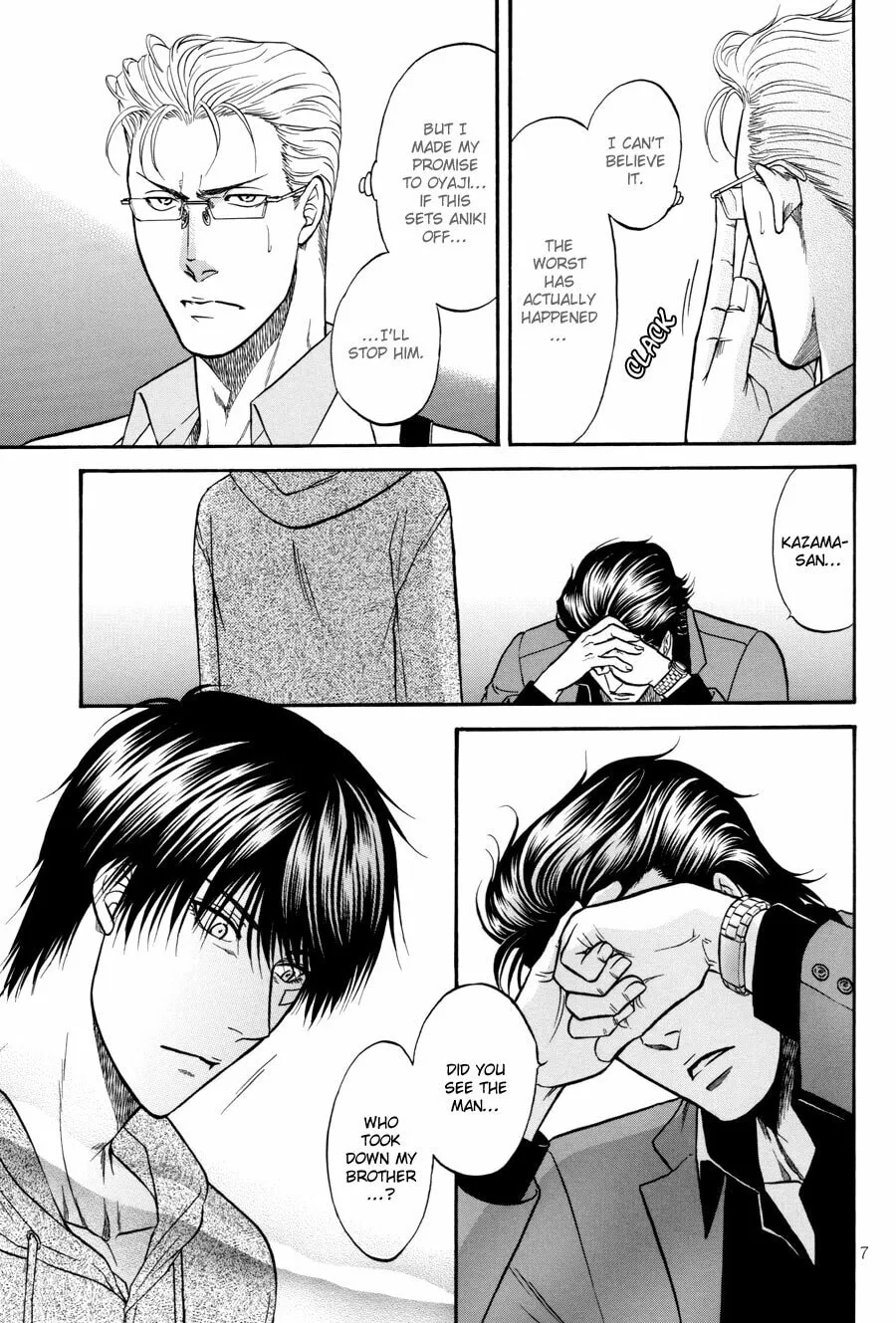 Hana to Ryuu Chapter 21 page 7 - 