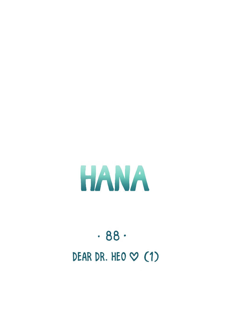 HANA Chapter 88 page 1 - 