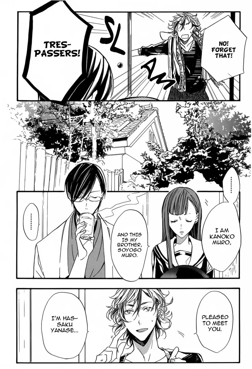 Hanaibara Chapter 1 page 11 - 