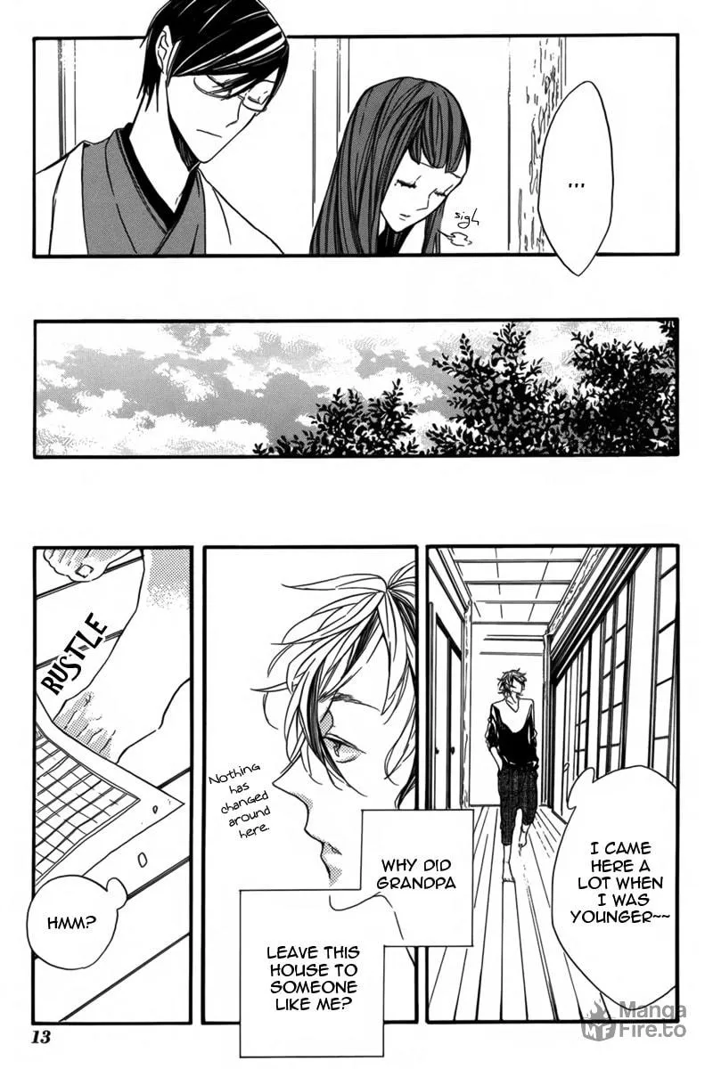 Hanaibara Chapter 1 page 15 - 