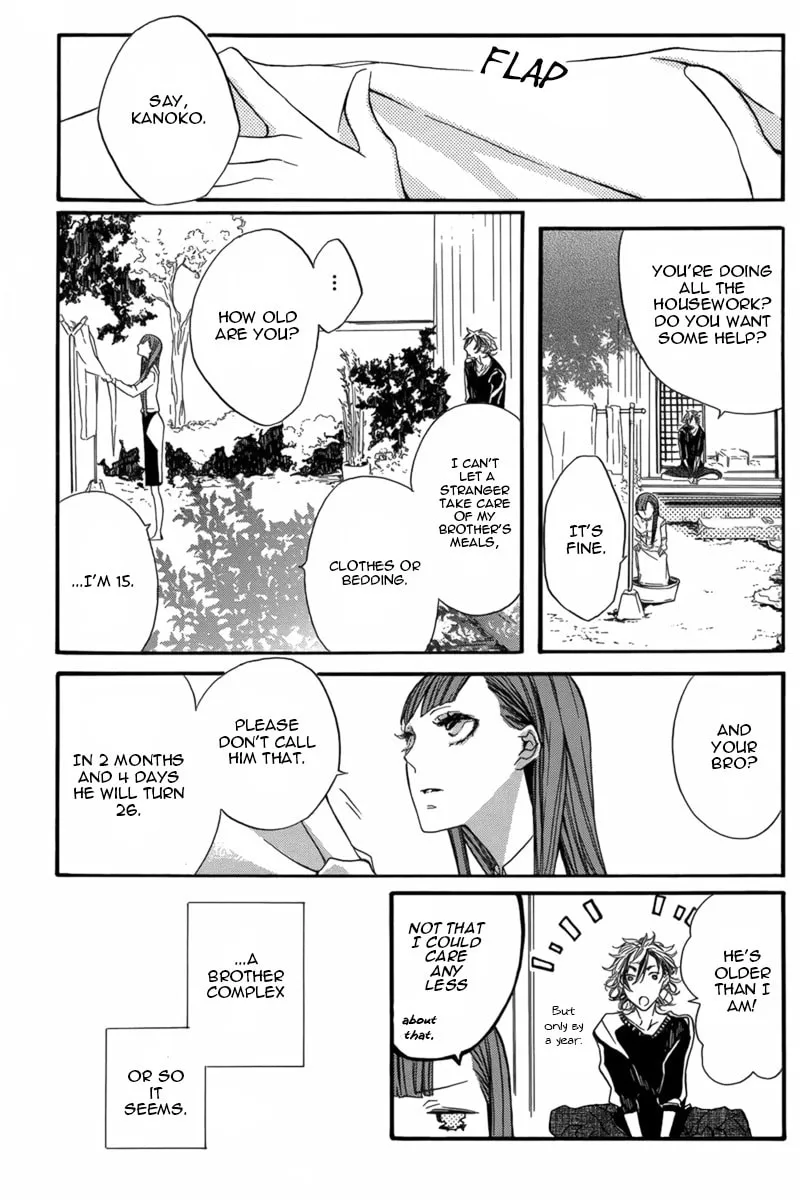Hanaibara Chapter 1 page 19 - 