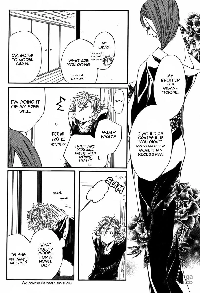 Hanaibara Chapter 1 page 20 - 