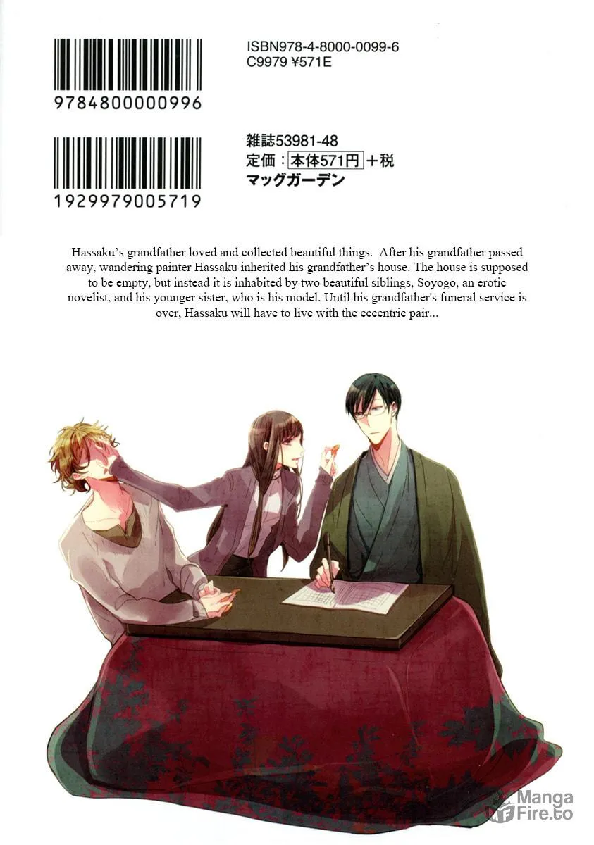 Hanaibara Chapter 1 page 3 - 