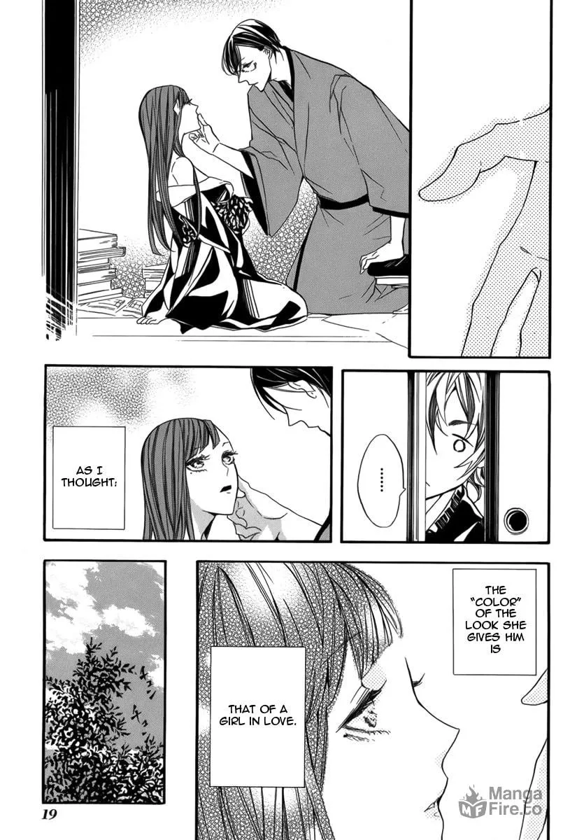 Hanaibara Chapter 1 page 21 - 