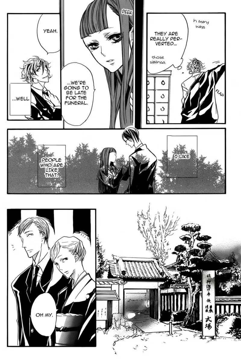 Hanaibara Chapter 1 page 22 - 