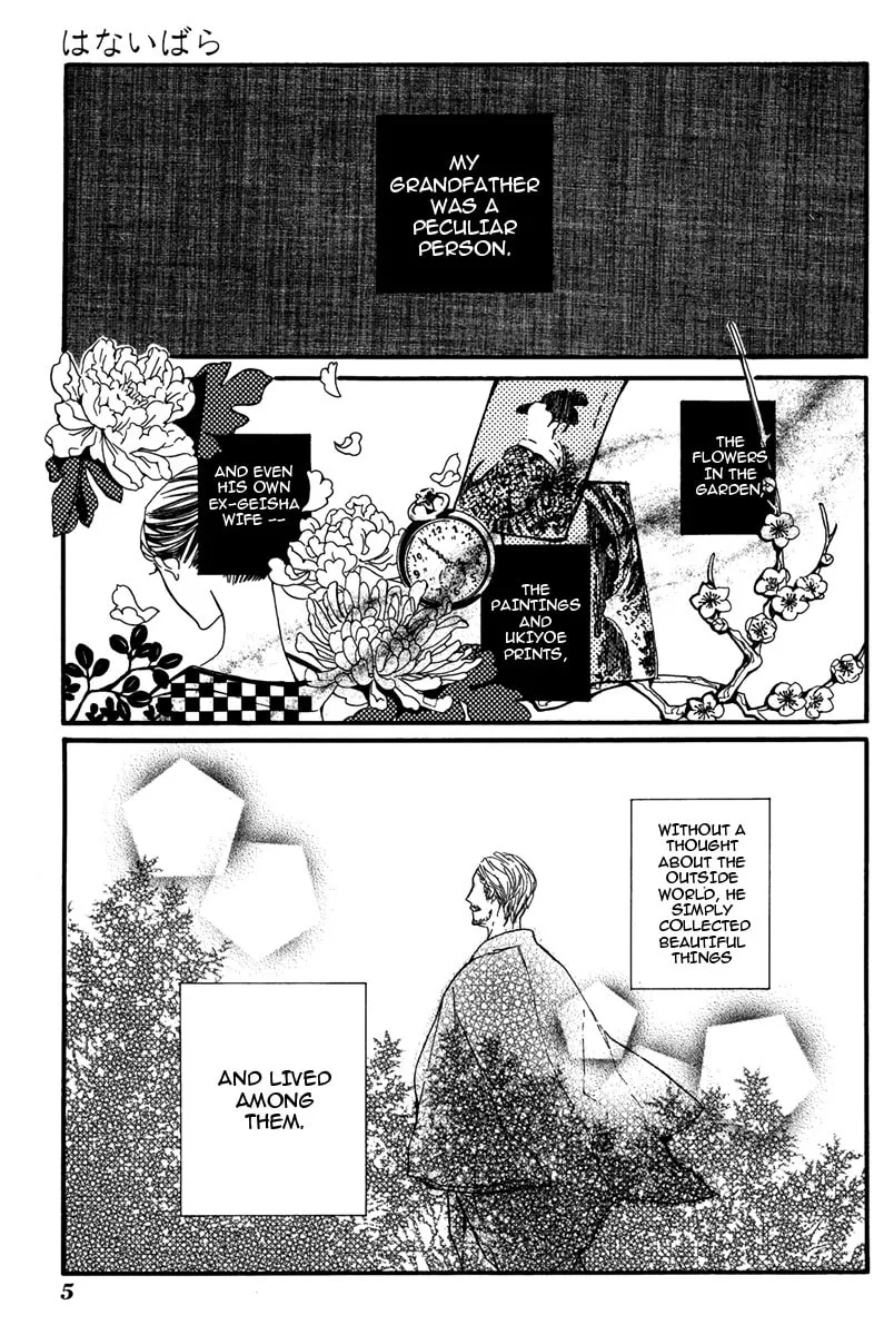 Hanaibara Chapter 1 page 7 - 