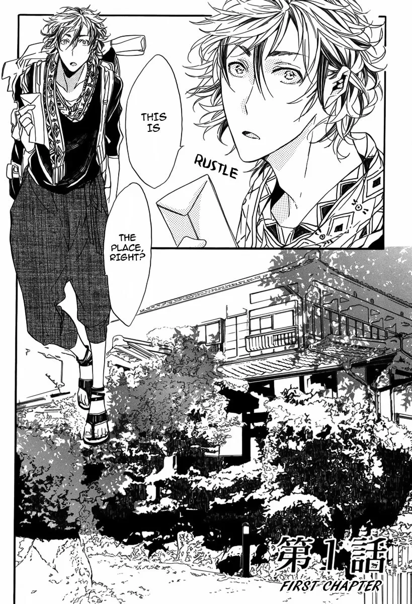 Hanaibara Chapter 1 page 8 - 