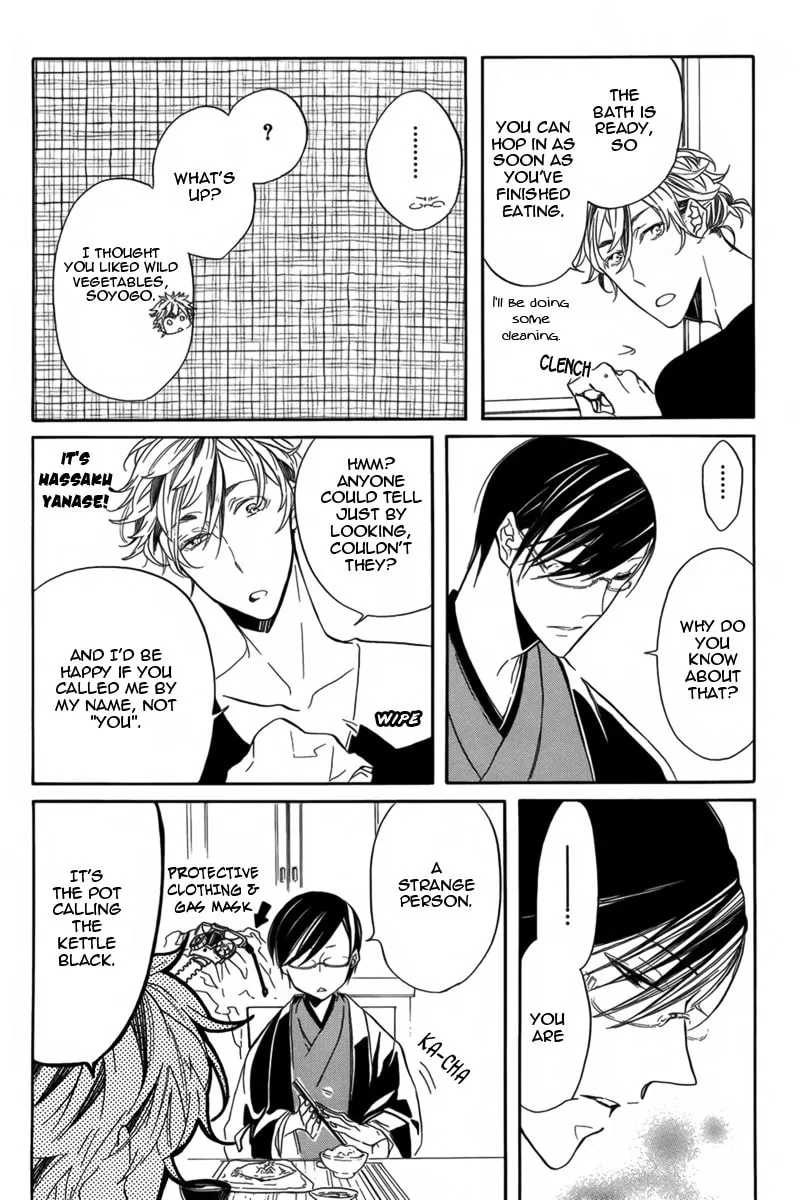 Hanaibara Chapter 2 page 13 - 