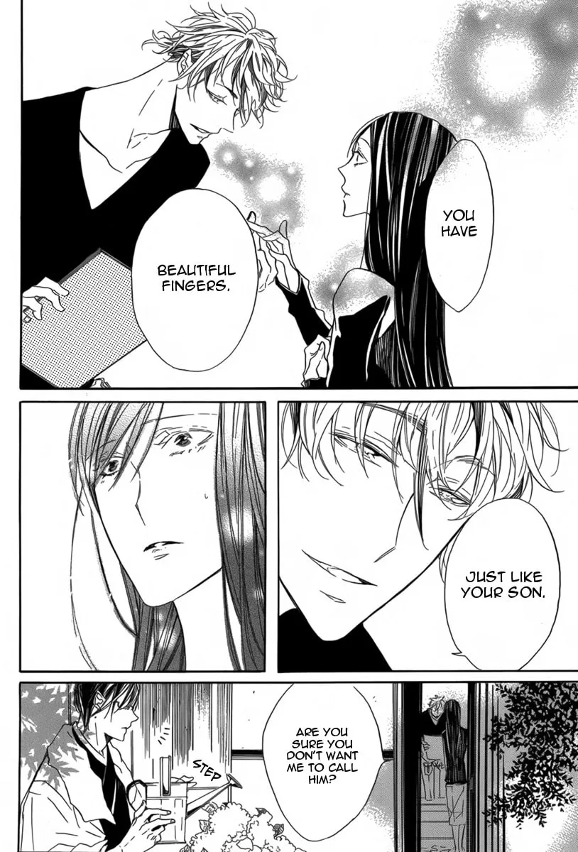 Hanaibara Chapter 2 page 17 - 
