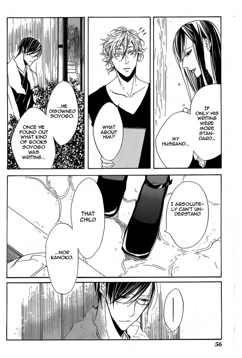 Hanaibara Chapter 2 page 19 - 