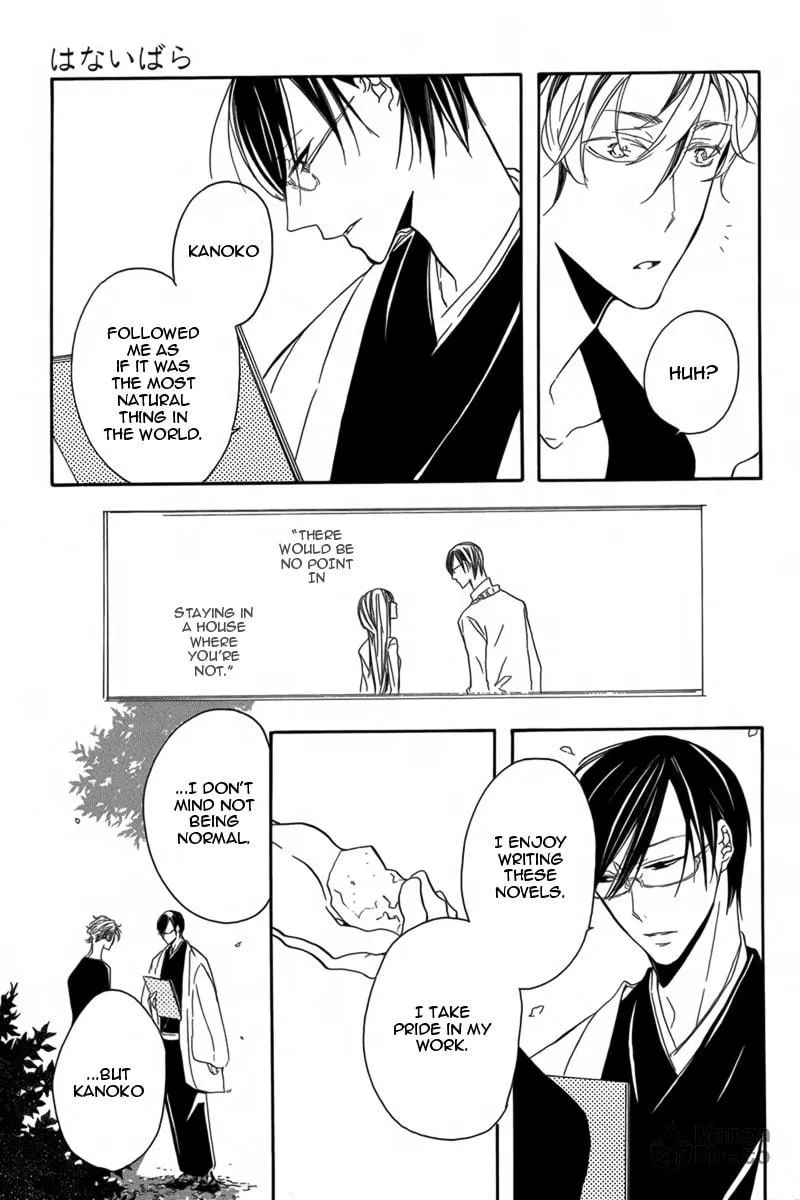 Hanaibara Chapter 2 page 24 - 
