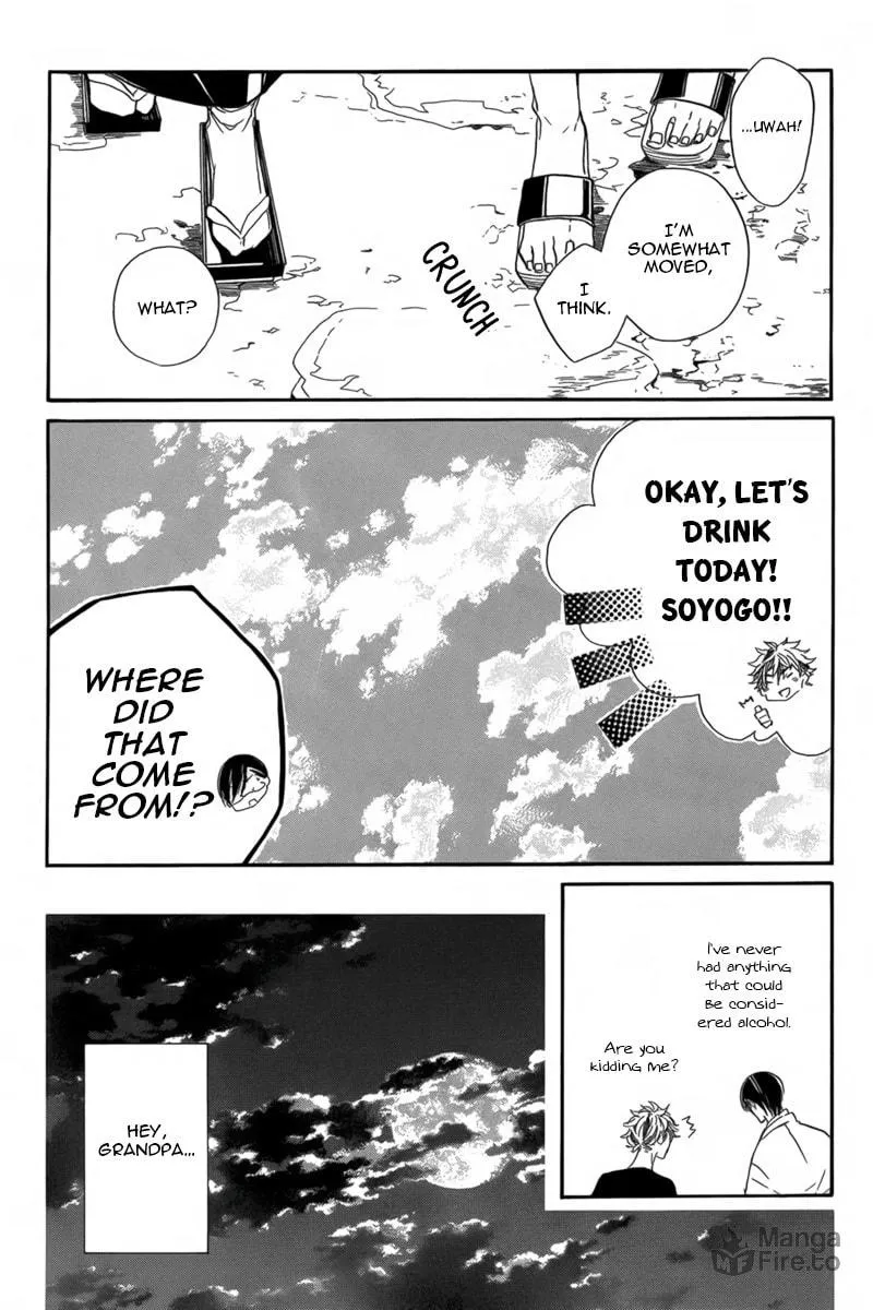 Hanaibara Chapter 2 page 27 - 