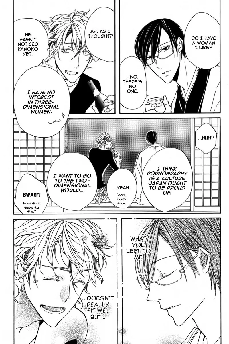 Hanaibara Chapter 2 page 28 - 