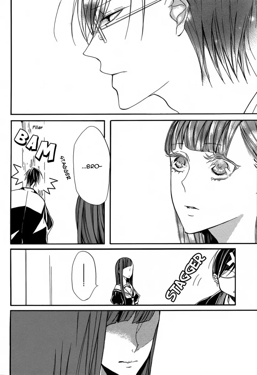 Hanaibara Chapter 3 page 11 - 