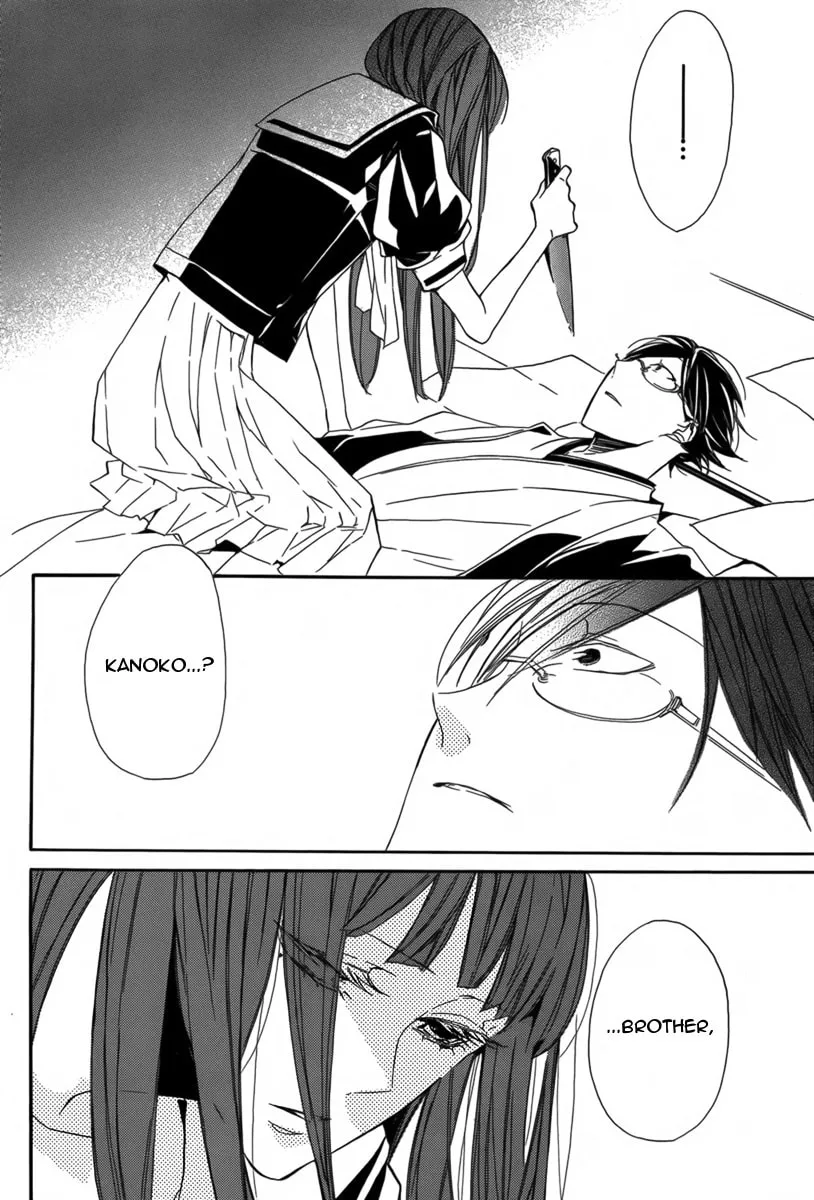 Hanaibara Chapter 3 page 19 - 