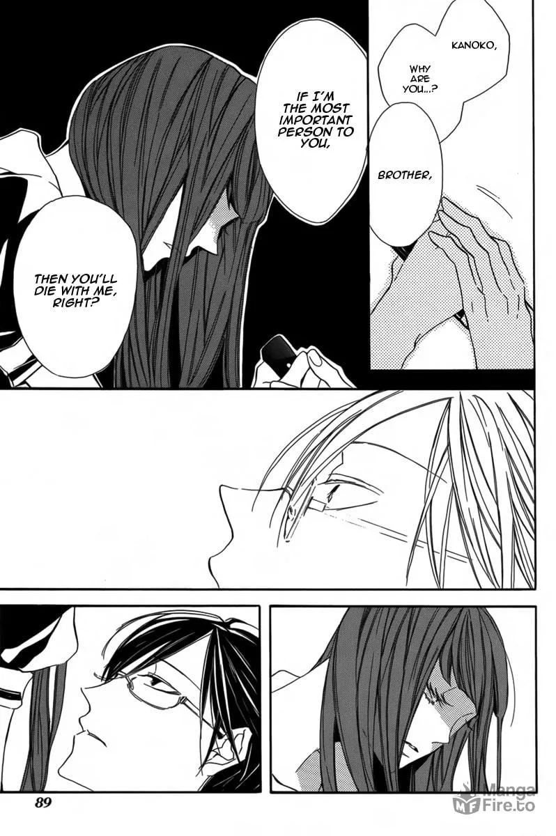 Hanaibara Chapter 3 page 20 - 