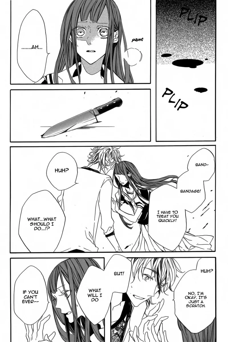 Hanaibara Chapter 3 page 23 - 