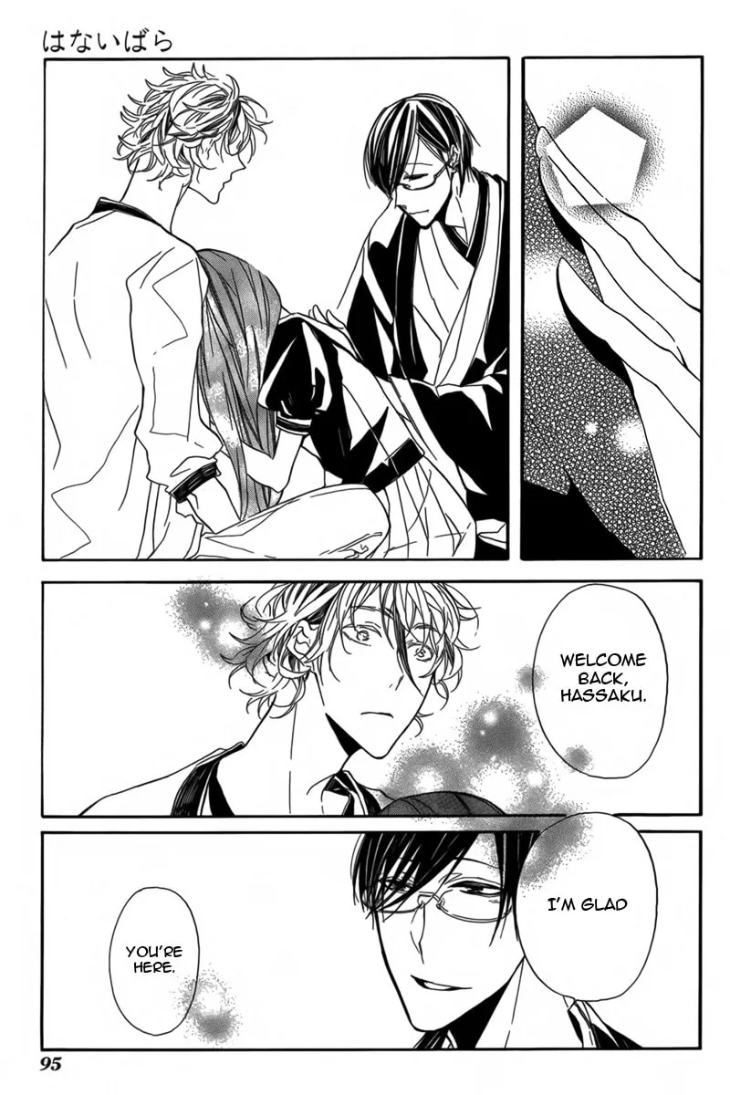 Hanaibara Chapter 3 page 26 - 