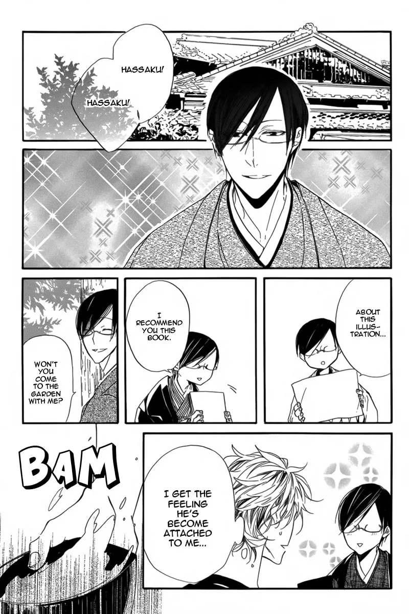 Hanaibara Chapter 3 page 4 - 