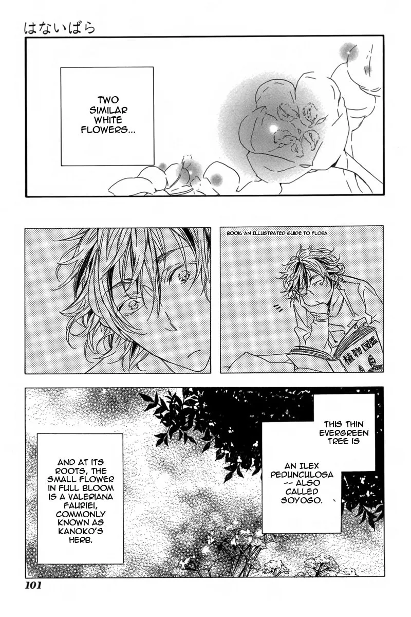 Hanaibara Chapter 3 page 32 - 