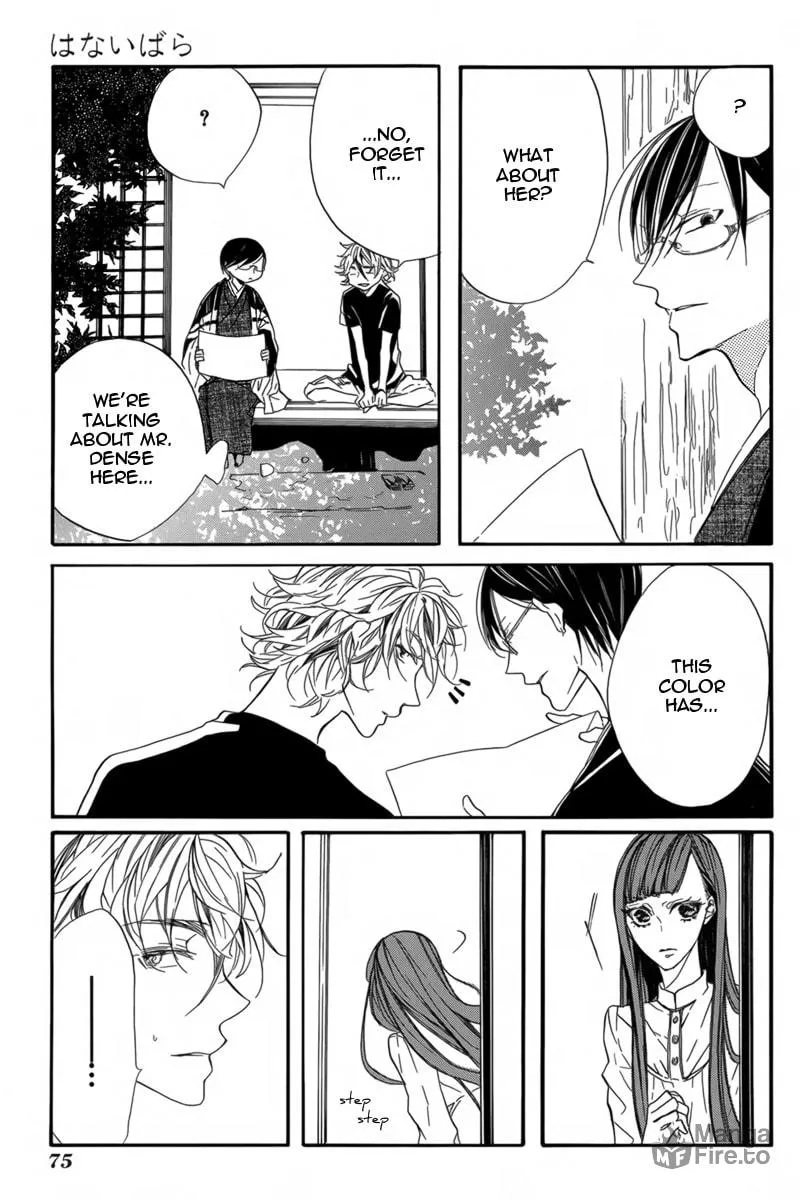 Hanaibara Chapter 3 page 6 - 