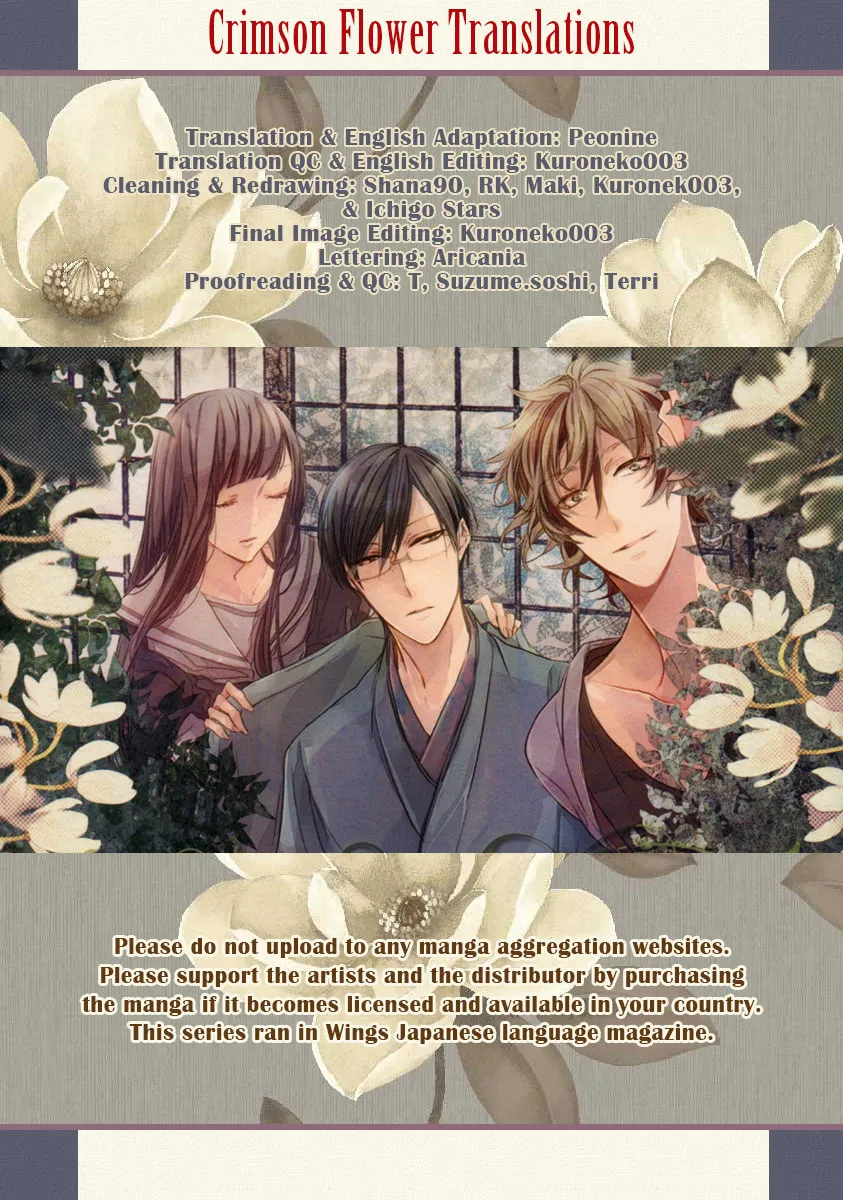 Hanaibara Chapter 5 page 1 - 