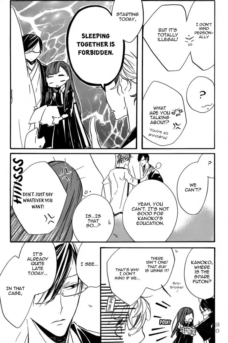 Hanaibara Chapter 5 page 5 - 