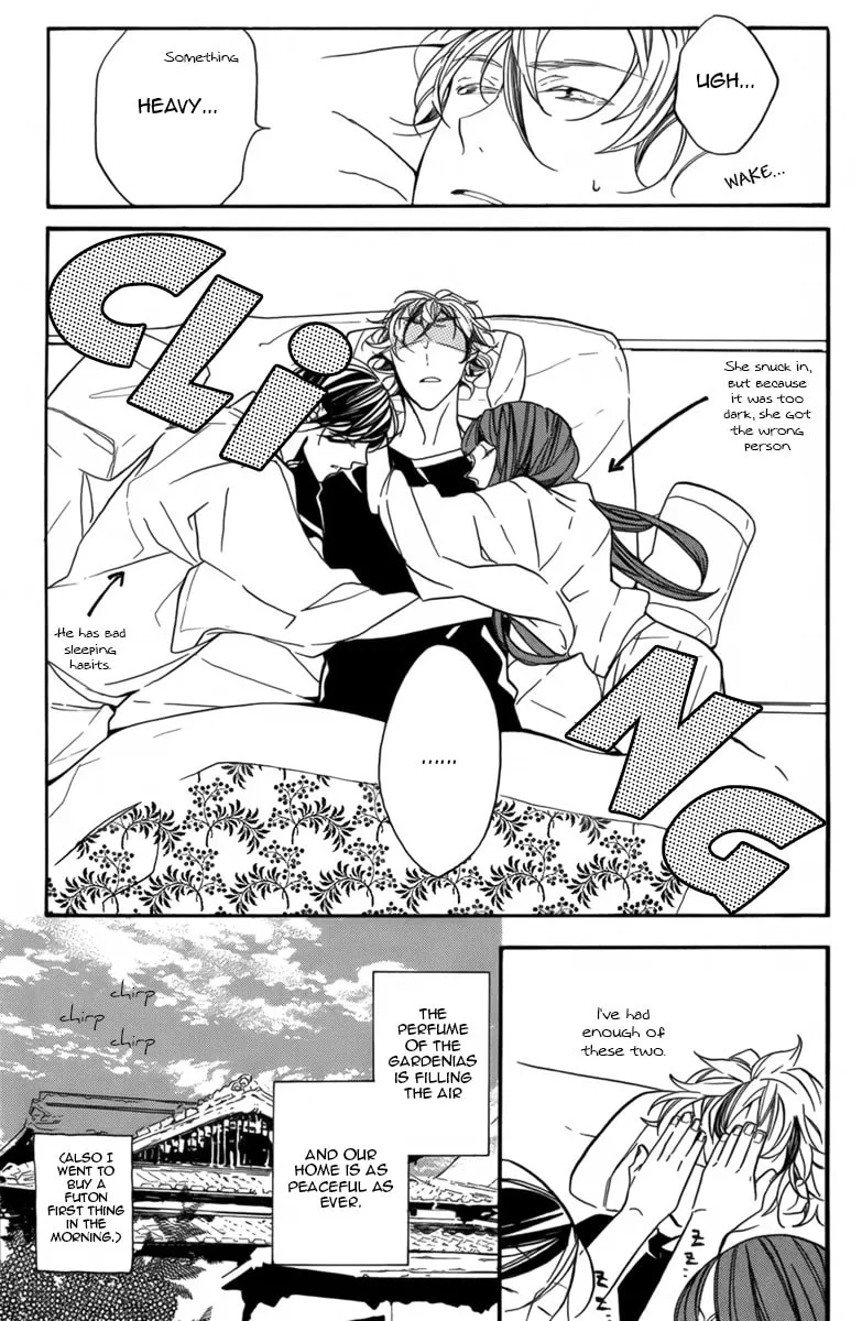 Hanaibara Chapter 5 page 7 - 