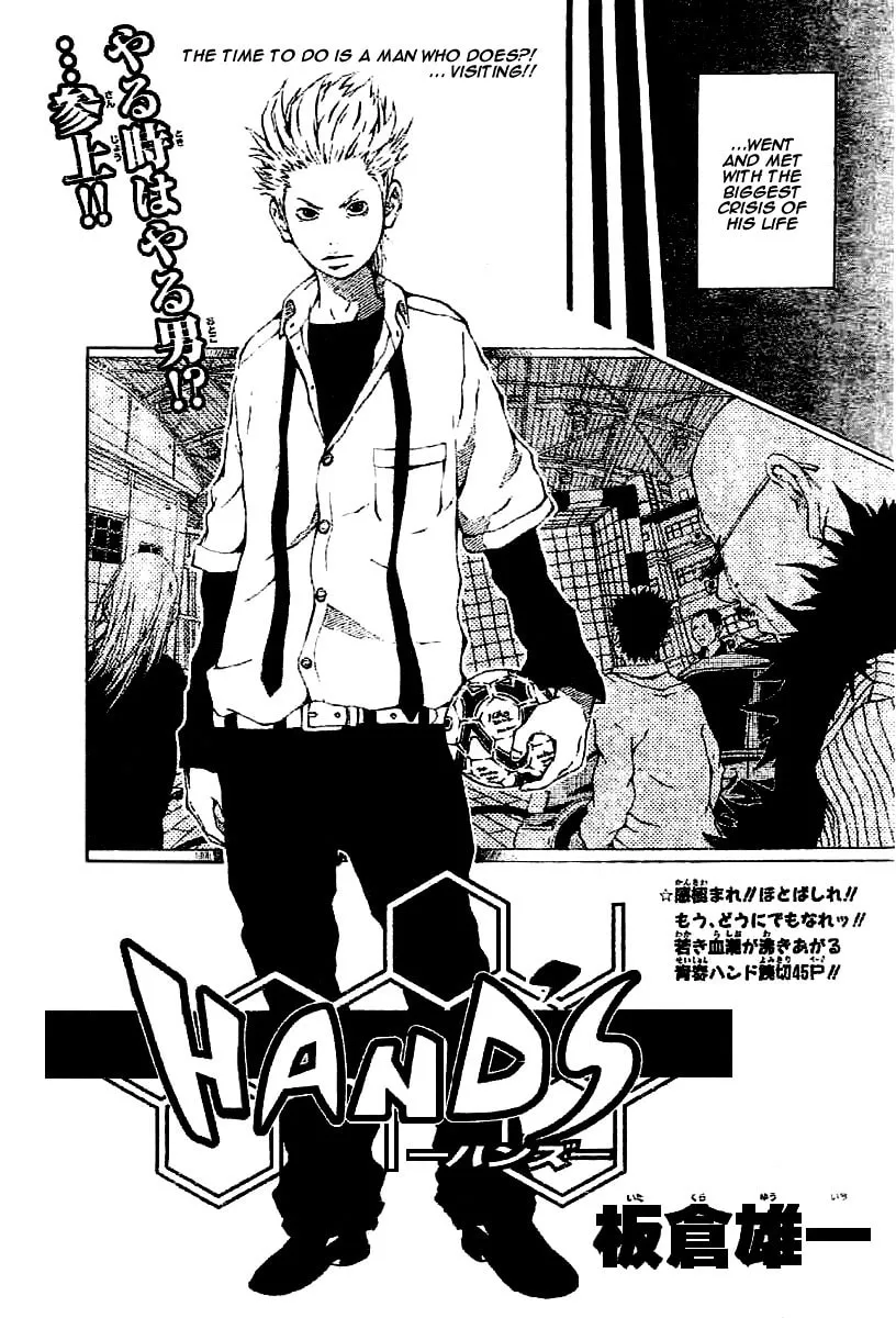Hand's Chapter 0 page 2 - 