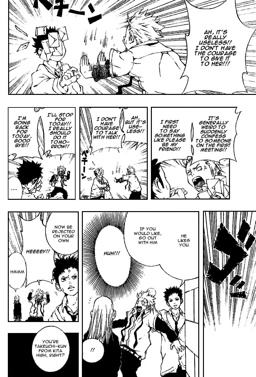 Hand's Chapter 0 page 4 - 