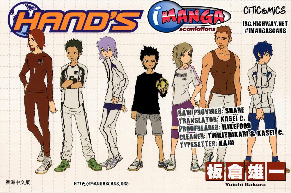Hand's Chapter 6 page 1 - 