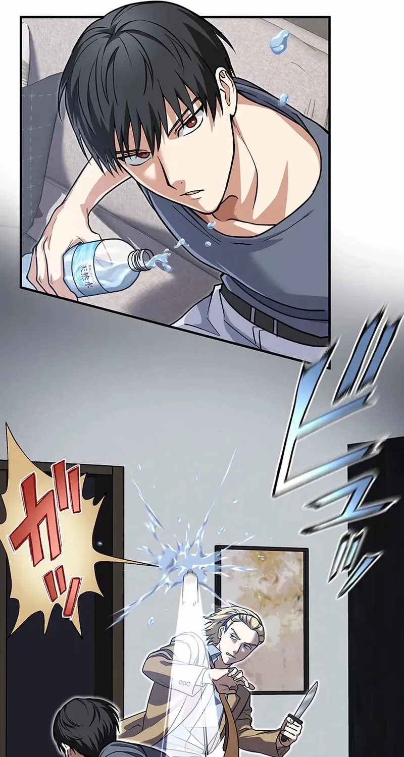Handgun Class Chapter 2 page 21 - 