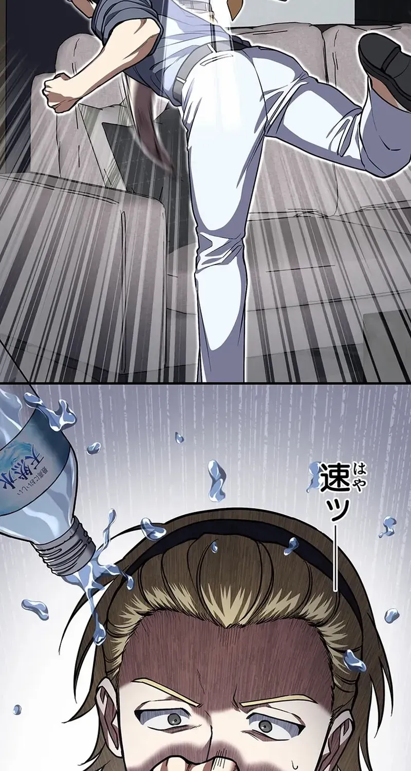 Handgun Class Chapter 2 page 22 - 