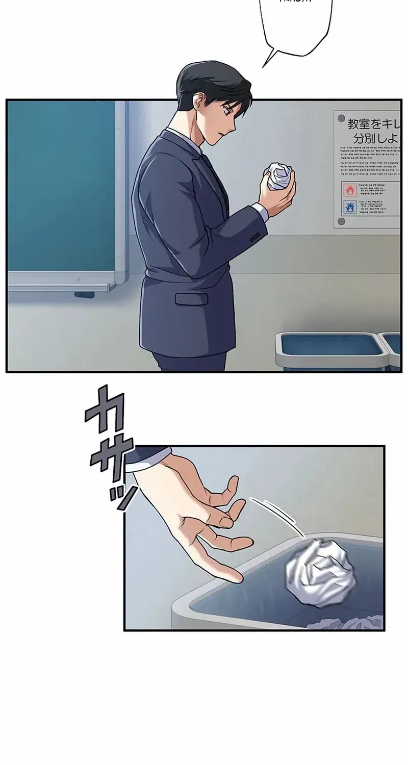 Handgun Class Chapter 4 page 29 - 